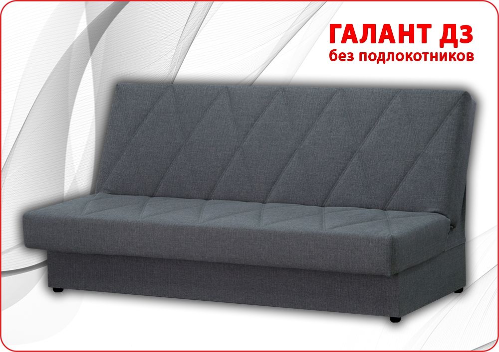 Купить Диван Галант Д3 без подлокотников в Екатеринбурге за 16 860 руб. в интернет-магазине недорогой мебели Кухонька - Кухонька